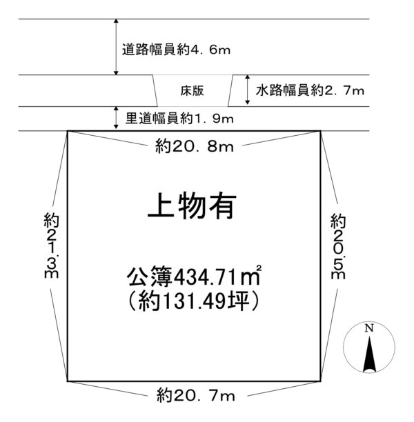 橿原市葛本町土地 画像1