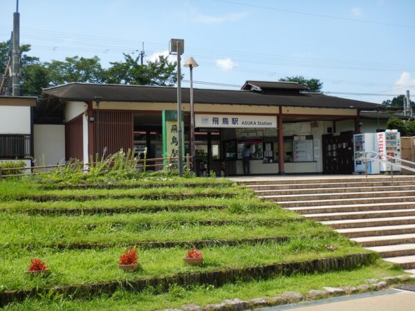 近鉄飛鳥駅徒歩3分
