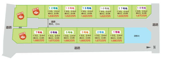 かとうタウン八木～上品寺町12期 画像2