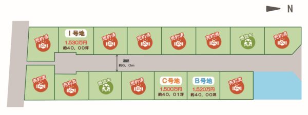 かとうタウン八木～上品寺町11期～ 画像2