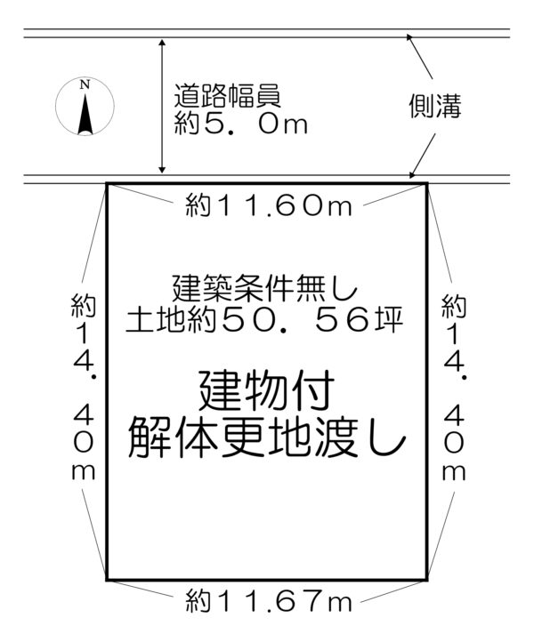 橿原市曽我町土地 画像1