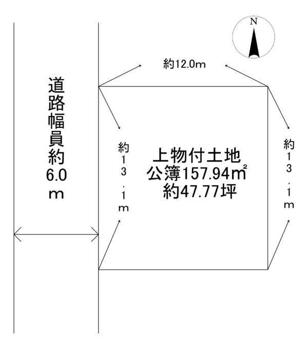 橿原市見瀬町土地 画像1